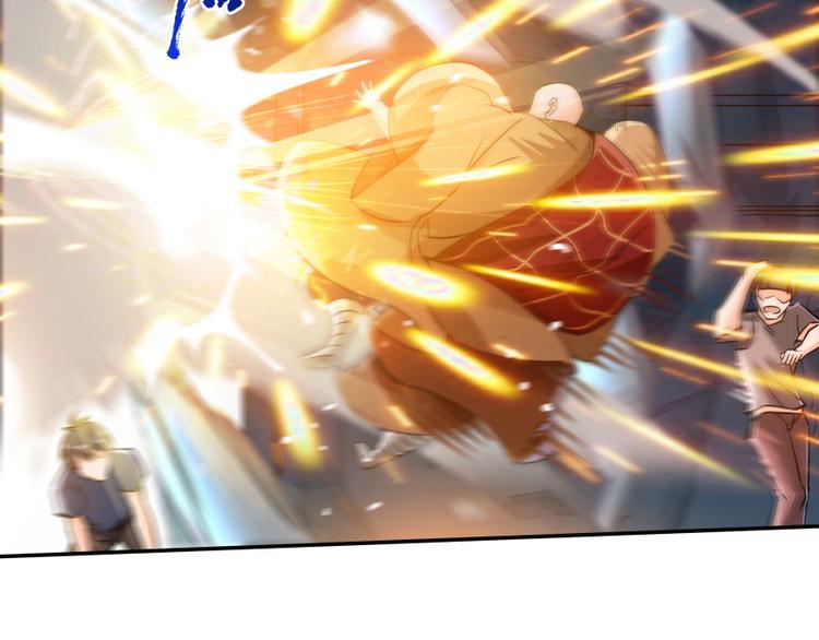 修真聊天群韩漫全集-第36话 老夫终于时来运转哈哈无删减无遮挡章节图片 