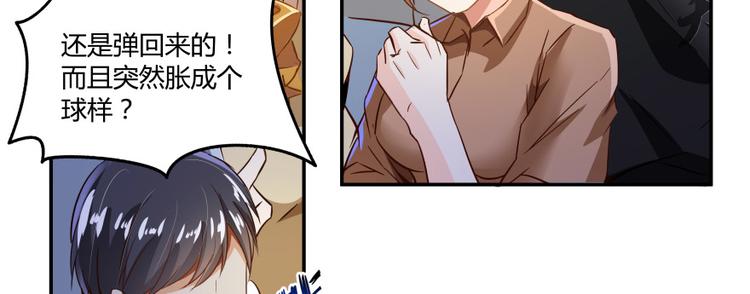 修真聊天群韩漫全集-第36话 老夫终于时来运转哈哈无删减无遮挡章节图片 