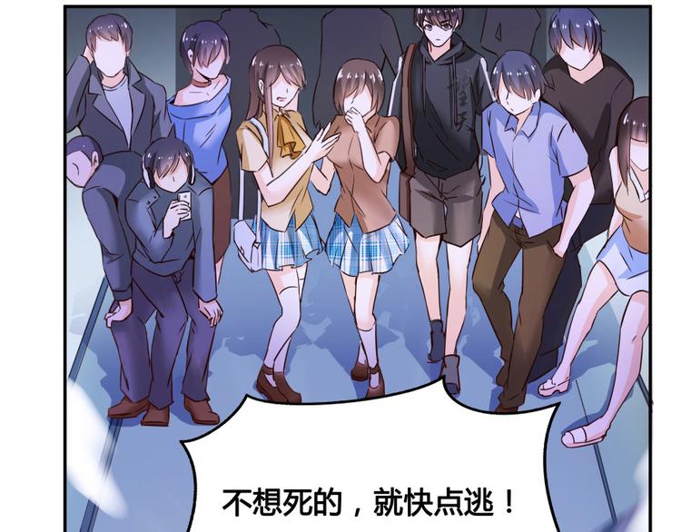 修真聊天群韩漫全集-第36话 老夫终于时来运转哈哈无删减无遮挡章节图片 