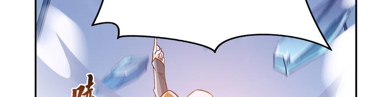 修真聊天群韩漫全集-第36话 老夫终于时来运转哈哈无删减无遮挡章节图片 