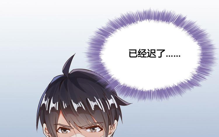修真聊天群韩漫全集-第36话 老夫终于时来运转哈哈无删减无遮挡章节图片 