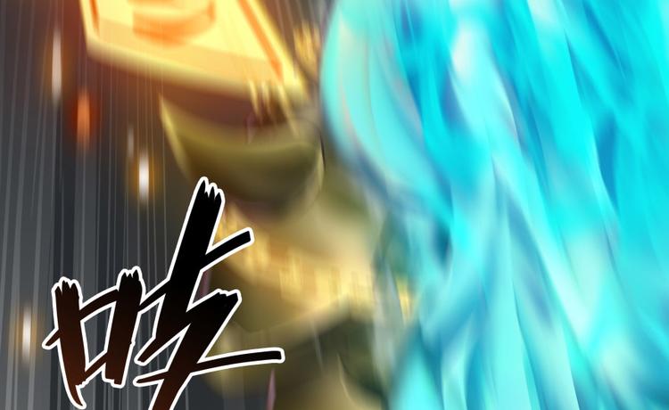 修真聊天群韩漫全集-第36话 老夫终于时来运转哈哈无删减无遮挡章节图片 
