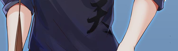 修真聊天群韩漫全集-第36话 老夫终于时来运转哈哈无删减无遮挡章节图片 