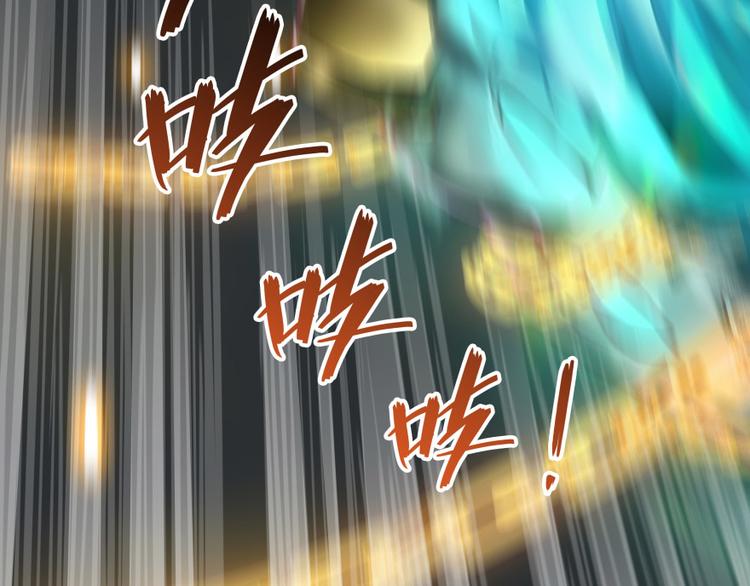 修真聊天群韩漫全集-第36话 老夫终于时来运转哈哈无删减无遮挡章节图片 