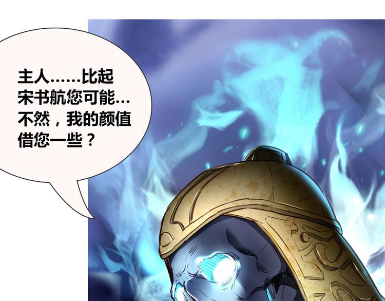 修真聊天群韩漫全集-第36话 老夫终于时来运转哈哈无删减无遮挡章节图片 