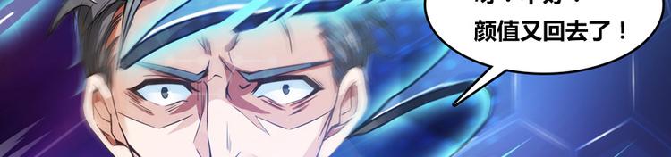 修真聊天群韩漫全集-第36话 老夫终于时来运转哈哈无删减无遮挡章节图片 
