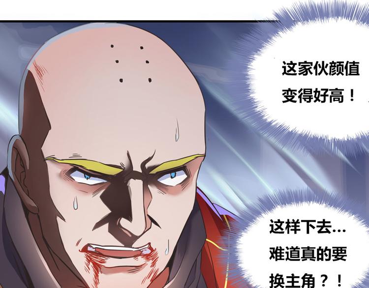 修真聊天群韩漫全集-第36话 老夫终于时来运转哈哈无删减无遮挡章节图片 