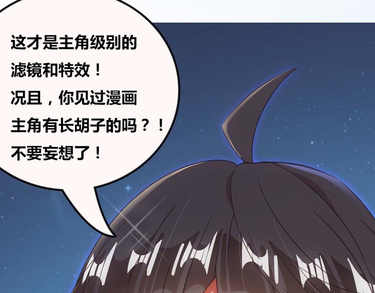 修真聊天群韩漫全集-第36话 老夫终于时来运转哈哈无删减无遮挡章节图片 