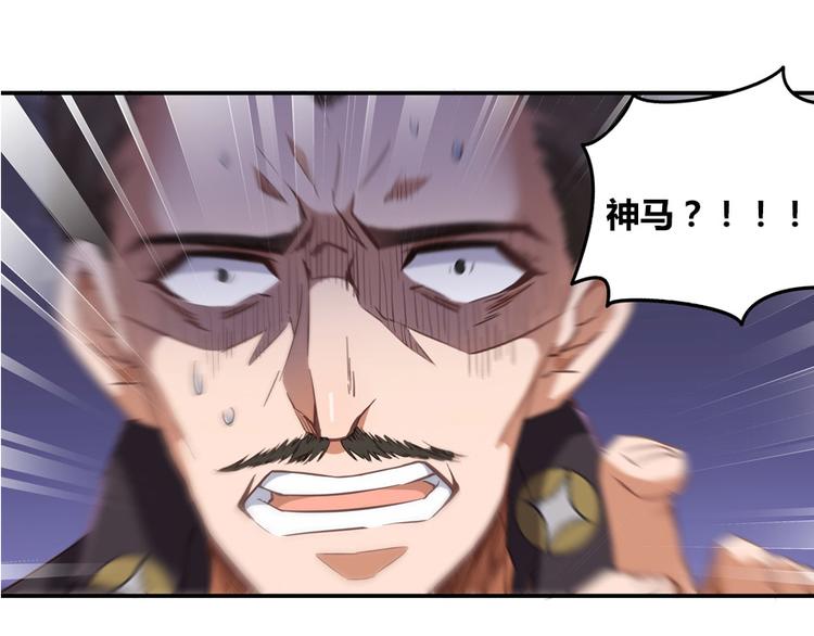 修真聊天群韩漫全集-第36话 老夫终于时来运转哈哈无删减无遮挡章节图片 