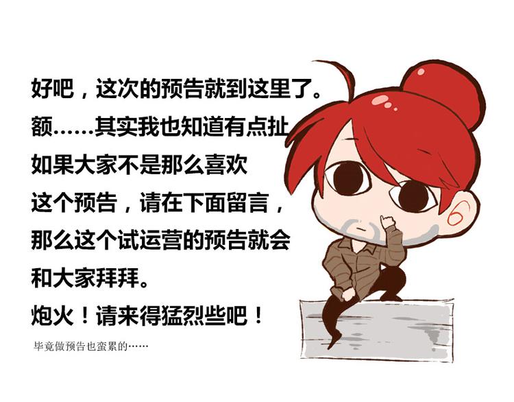修真聊天群韩漫全集-第36话 老夫终于时来运转哈哈无删减无遮挡章节图片 