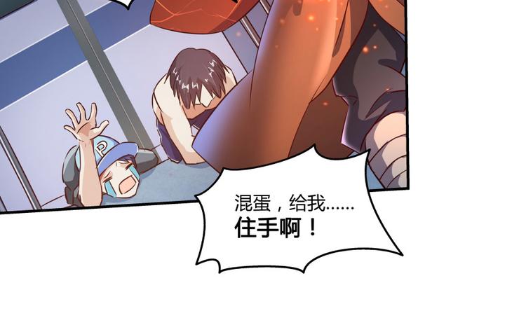 修真聊天群韩漫全集-第36话 老夫终于时来运转哈哈无删减无遮挡章节图片 