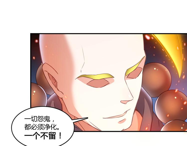 修真聊天群韩漫全集-第36话 老夫终于时来运转哈哈无删减无遮挡章节图片 