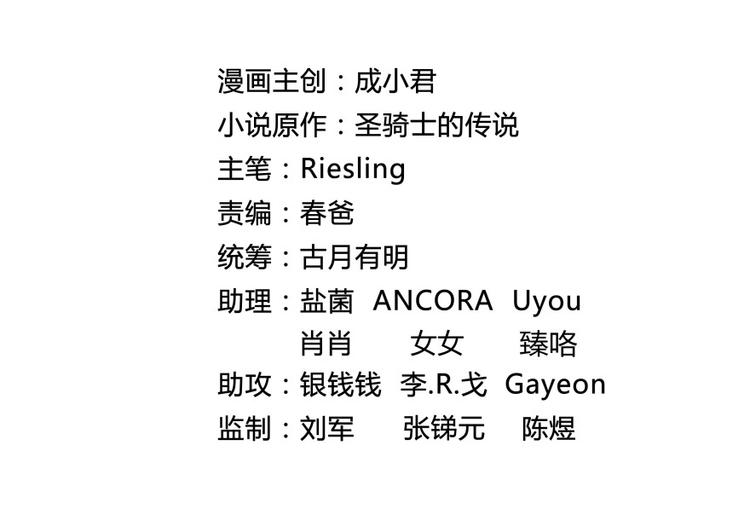 修真聊天群韩漫全集-第36话 老夫终于时来运转哈哈无删减无遮挡章节图片 