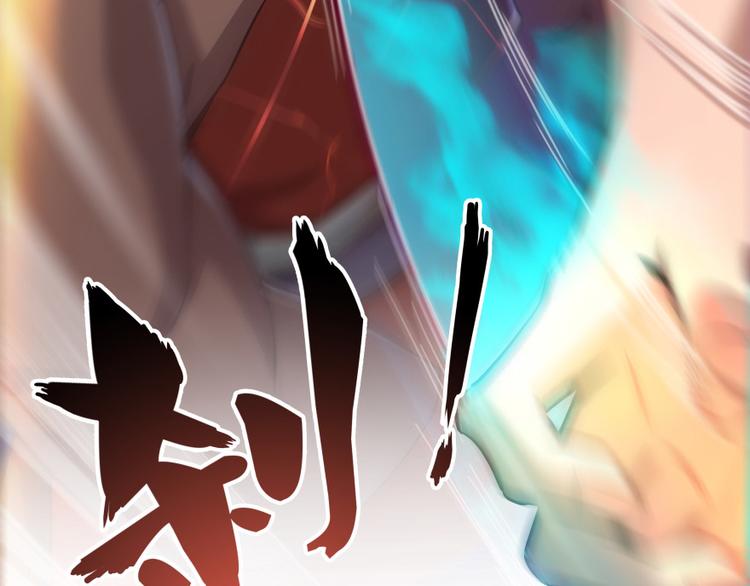 修真聊天群韩漫全集-第36话 老夫终于时来运转哈哈无删减无遮挡章节图片 