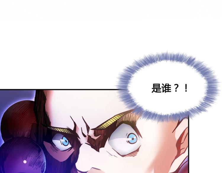 修真聊天群韩漫全集-第36话 老夫终于时来运转哈哈无删减无遮挡章节图片 