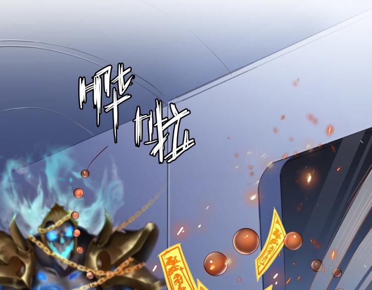 修真聊天群韩漫全集-第36话 老夫终于时来运转哈哈无删减无遮挡章节图片 