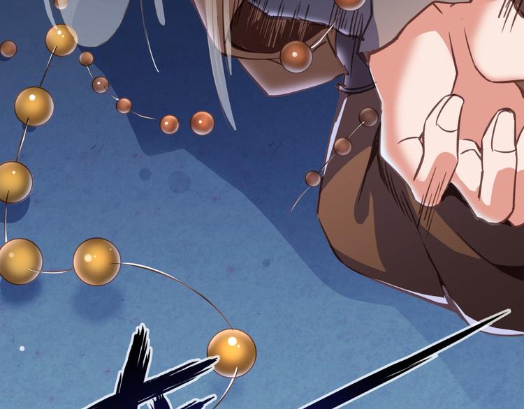 修真聊天群韩漫全集-第36话 老夫终于时来运转哈哈无删减无遮挡章节图片 