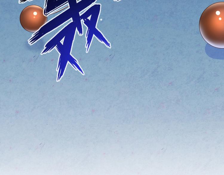修真聊天群韩漫全集-第36话 老夫终于时来运转哈哈无删减无遮挡章节图片 