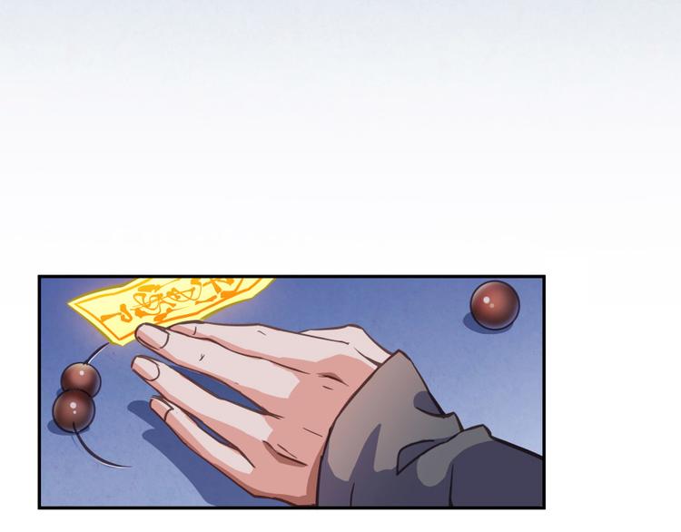 修真聊天群韩漫全集-第36话 老夫终于时来运转哈哈无删减无遮挡章节图片 