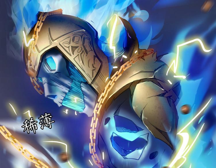 修真聊天群韩漫全集-第36话 老夫终于时来运转哈哈无删减无遮挡章节图片 