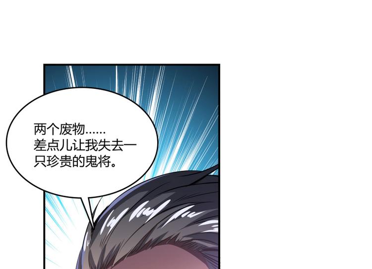 修真聊天群韩漫全集-第36话 老夫终于时来运转哈哈无删减无遮挡章节图片 