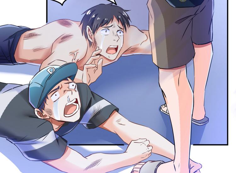 修真聊天群韩漫全集-第36话 老夫终于时来运转哈哈无删减无遮挡章节图片 