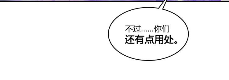 修真聊天群韩漫全集-第36话 老夫终于时来运转哈哈无删减无遮挡章节图片 