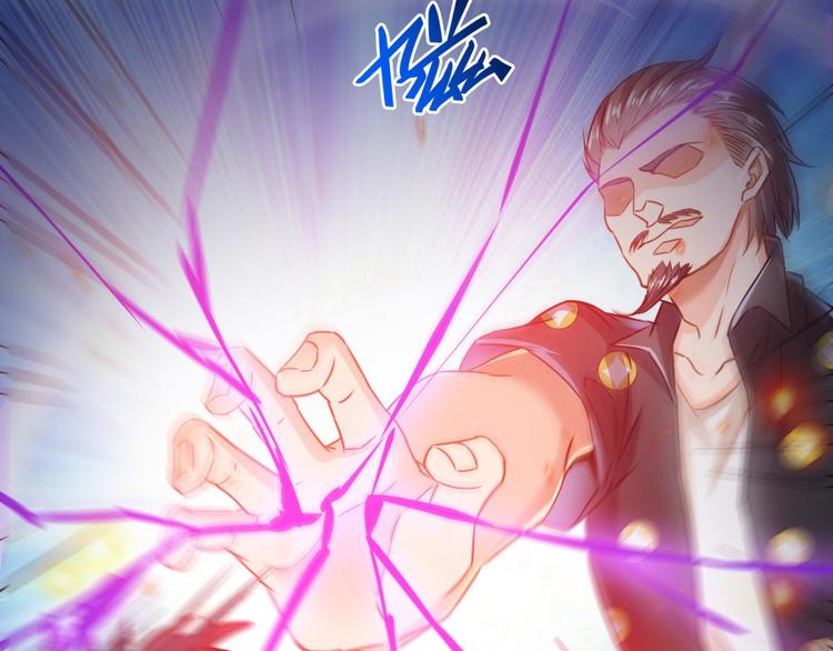 修真聊天群韩漫全集-第36话 老夫终于时来运转哈哈无删减无遮挡章节图片 