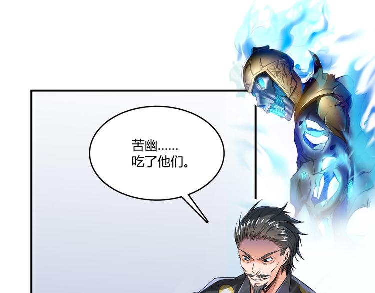 修真聊天群韩漫全集-第36话 老夫终于时来运转哈哈无删减无遮挡章节图片 