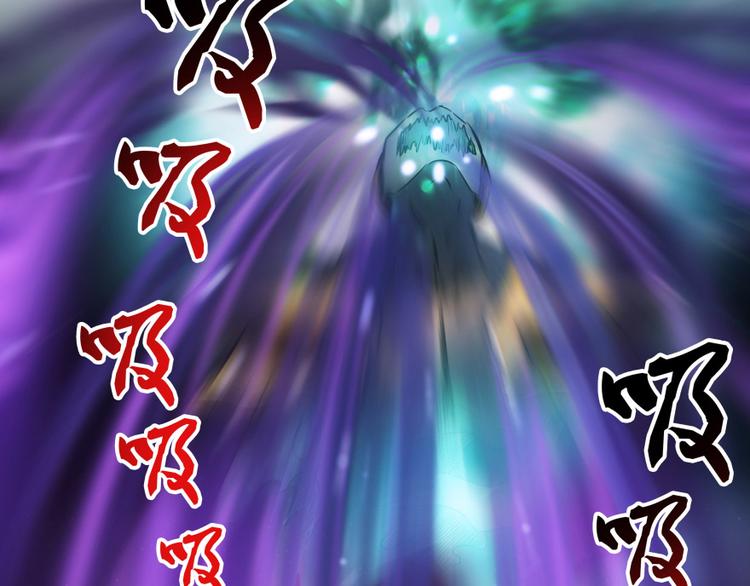修真聊天群韩漫全集-第36话 老夫终于时来运转哈哈无删减无遮挡章节图片 