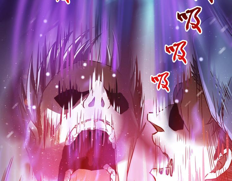 修真聊天群韩漫全集-第36话 老夫终于时来运转哈哈无删减无遮挡章节图片 