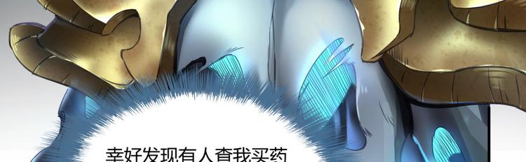 修真聊天群韩漫全集-第36话 老夫终于时来运转哈哈无删减无遮挡章节图片 