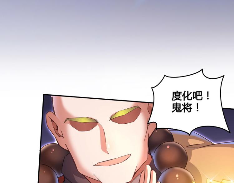 修真聊天群韩漫全集-第36话 老夫终于时来运转哈哈无删减无遮挡章节图片 