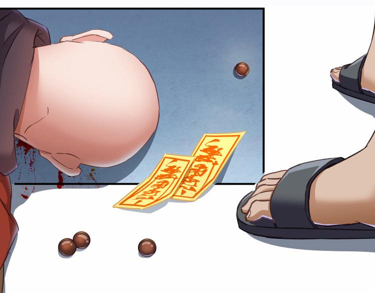 修真聊天群韩漫全集-第36话 老夫终于时来运转哈哈无删减无遮挡章节图片 