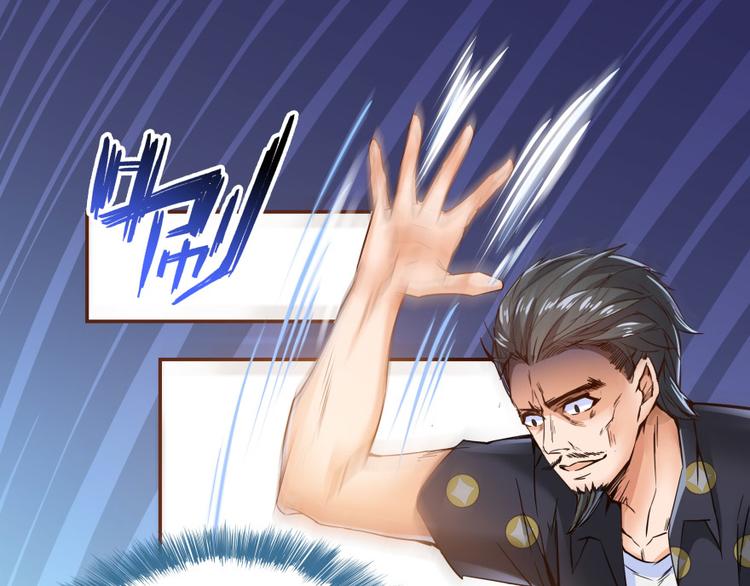 修真聊天群韩漫全集-第36话 老夫终于时来运转哈哈无删减无遮挡章节图片 