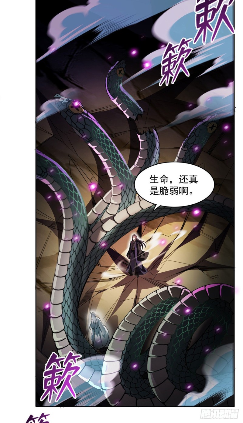 修真聊天群韩漫全集-348 黑色的白尊者无删减无遮挡章节图片 