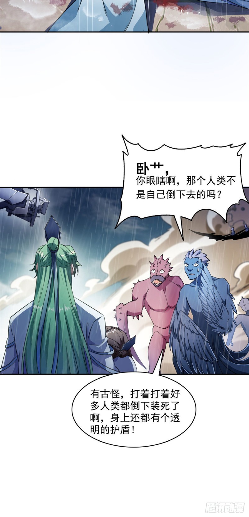 修真聊天群韩漫全集-348 黑色的白尊者无删减无遮挡章节图片 