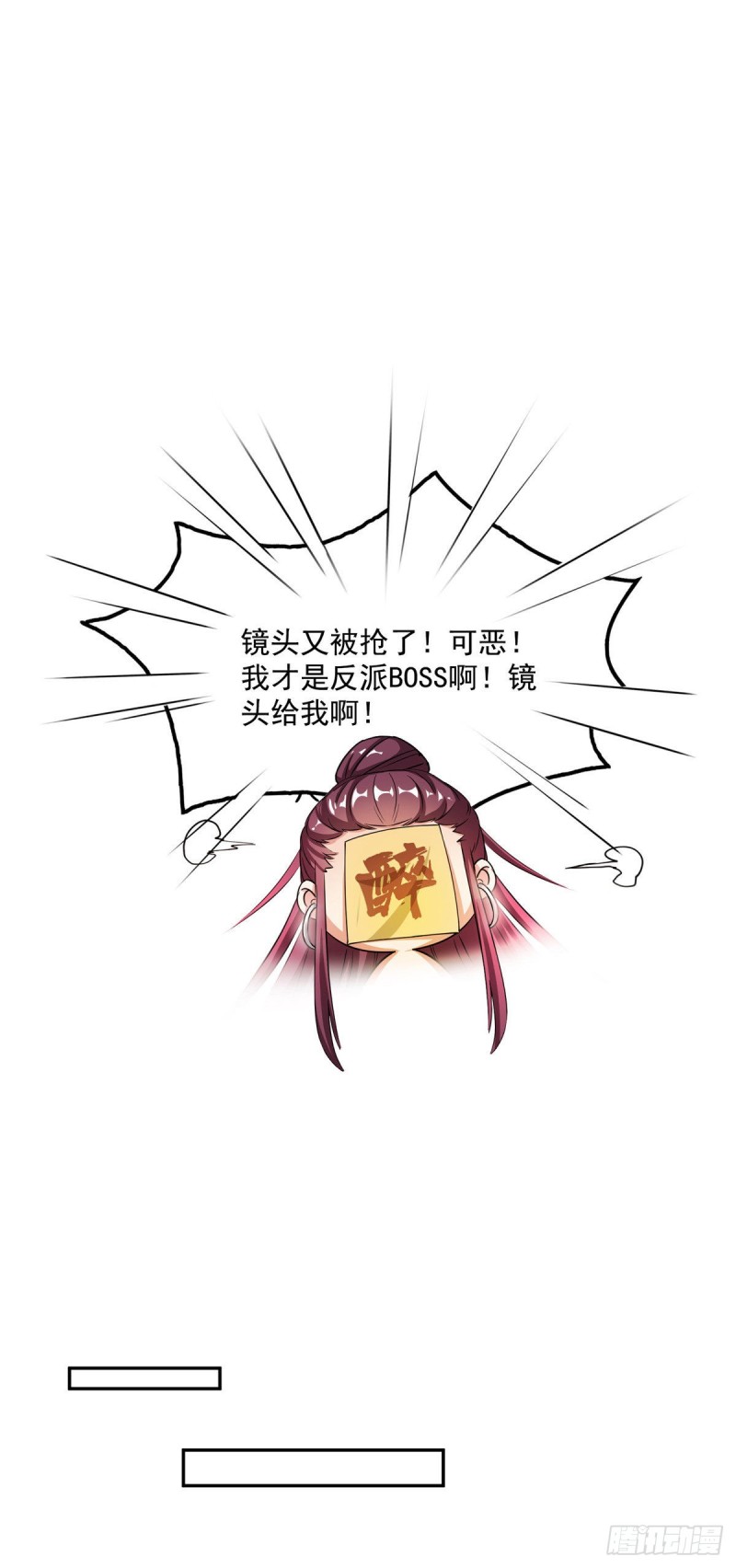 修真聊天群韩漫全集-348 黑色的白尊者无删减无遮挡章节图片 