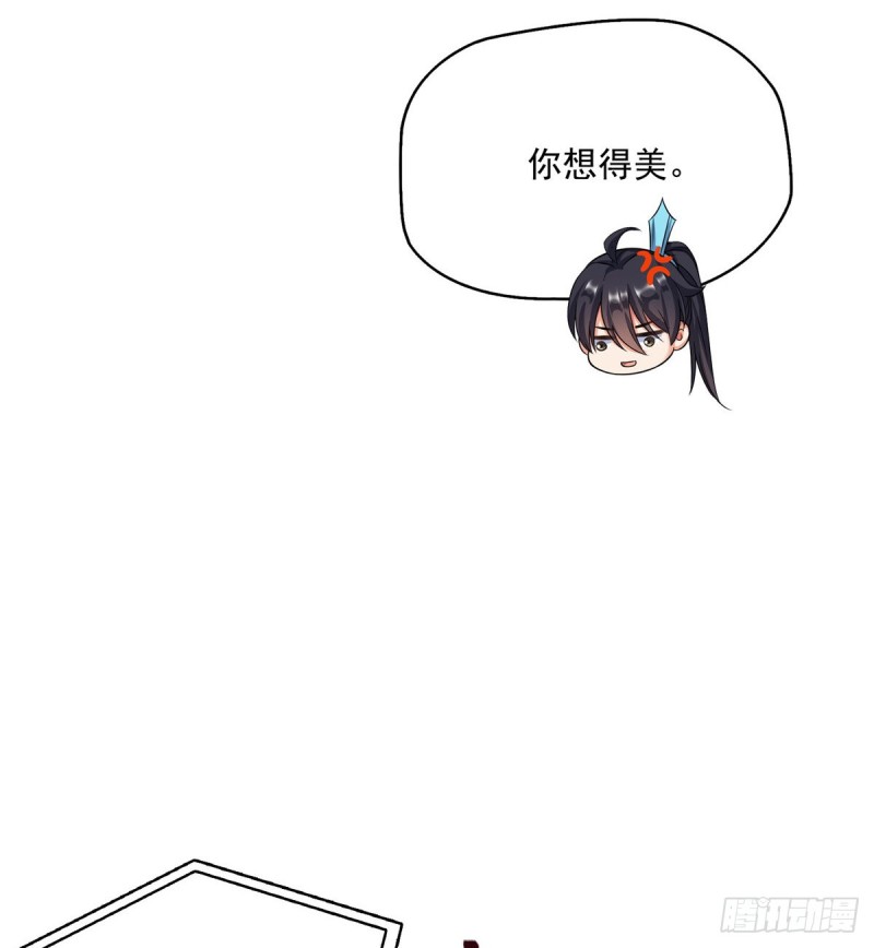 修真聊天群韩漫全集-349 宋先生别秀了快倒地身亡无删减无遮挡章节图片 