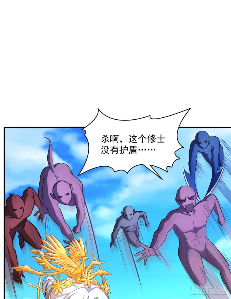 修真聊天群韩漫全集-349 宋先生别秀了快倒地身亡无删减无遮挡章节图片 