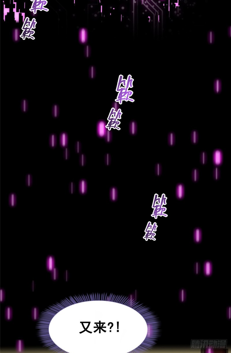 修真聊天群韩漫全集-349 宋先生别秀了快倒地身亡无删减无遮挡章节图片 