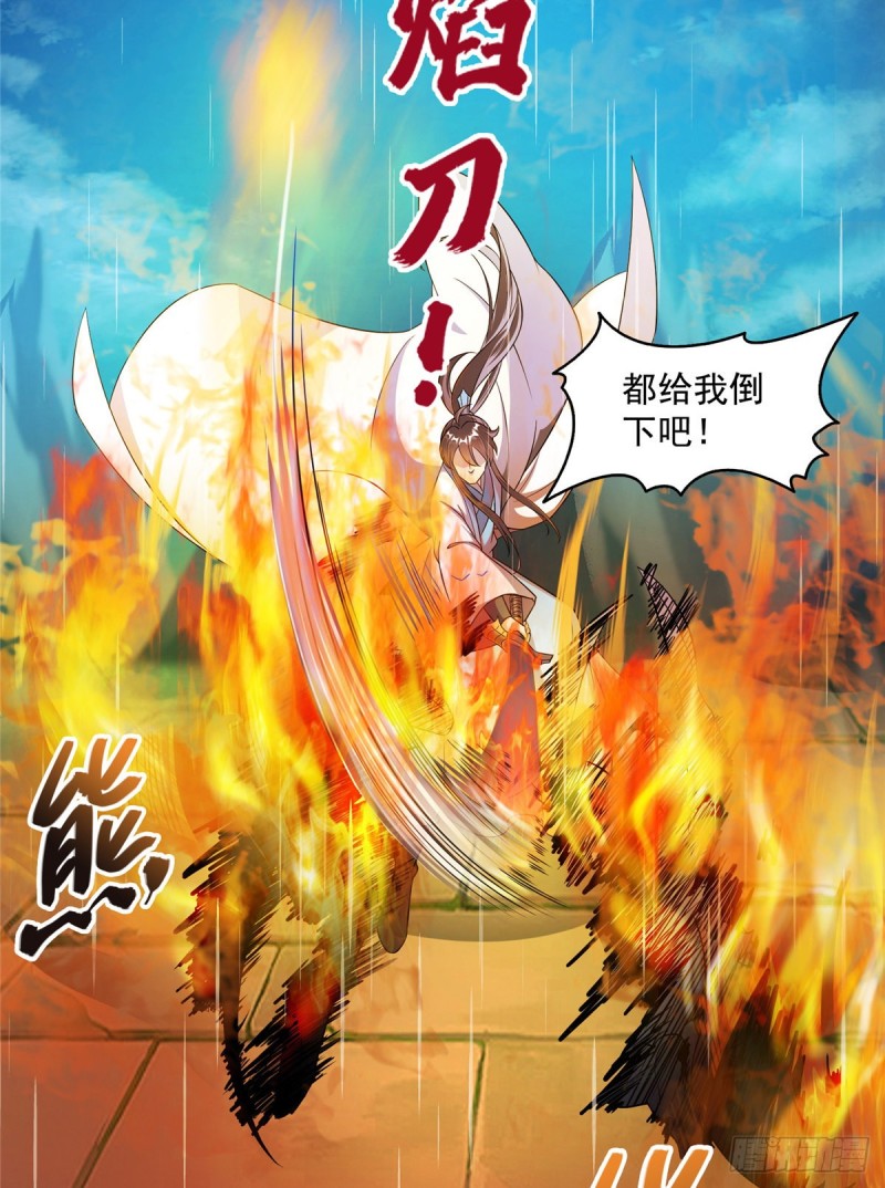 修真聊天群韩漫全集-349 宋先生别秀了快倒地身亡无删减无遮挡章节图片 