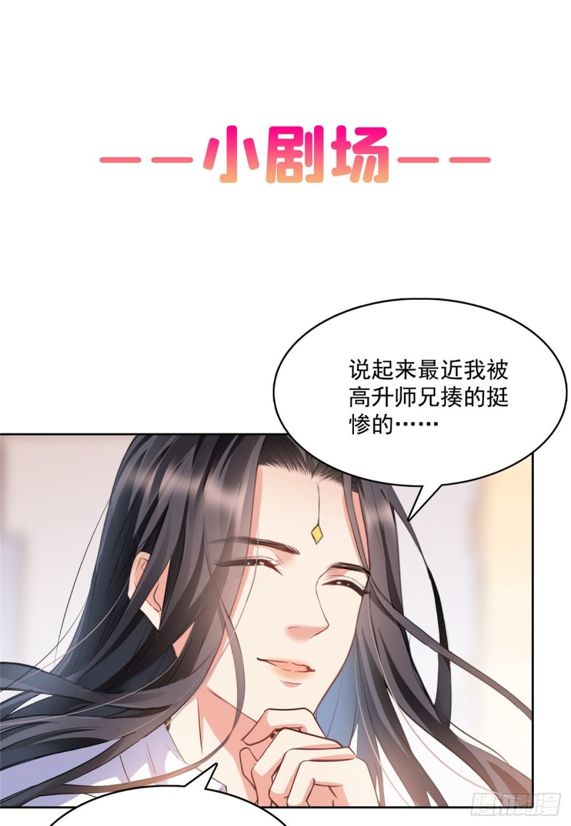 修真聊天群韩漫全集-349 宋先生别秀了快倒地身亡无删减无遮挡章节图片 