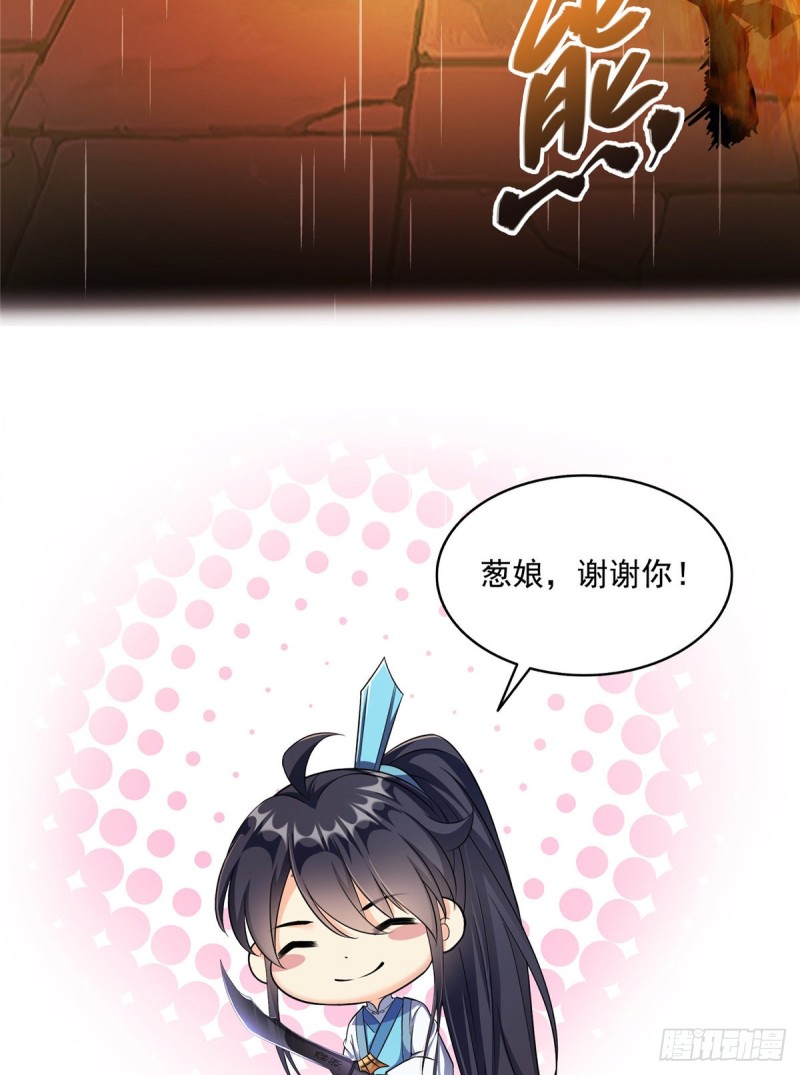 修真聊天群韩漫全集-349 宋先生别秀了快倒地身亡无删减无遮挡章节图片 