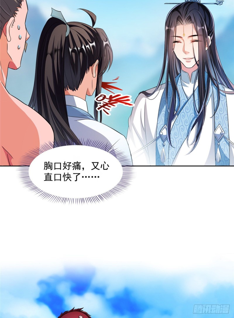 修真聊天群韩漫全集-350 三浪前辈要火化！无删减无遮挡章节图片 