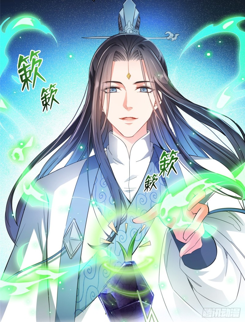 修真聊天群韩漫全集-350 三浪前辈要火化！无删减无遮挡章节图片 