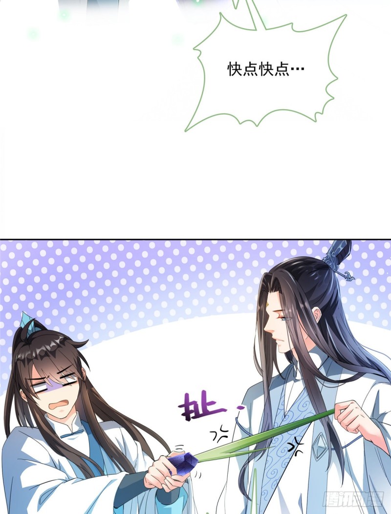 修真聊天群韩漫全集-350 三浪前辈要火化！无删减无遮挡章节图片 