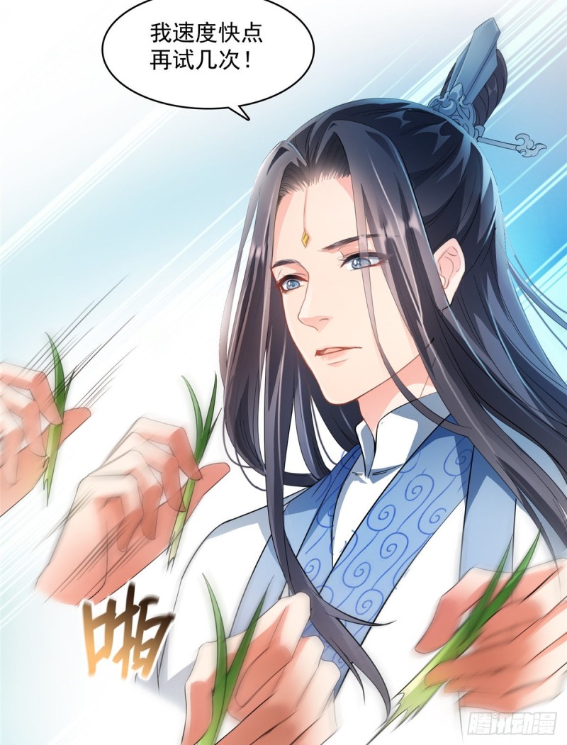 修真聊天群韩漫全集-350 三浪前辈要火化！无删减无遮挡章节图片 