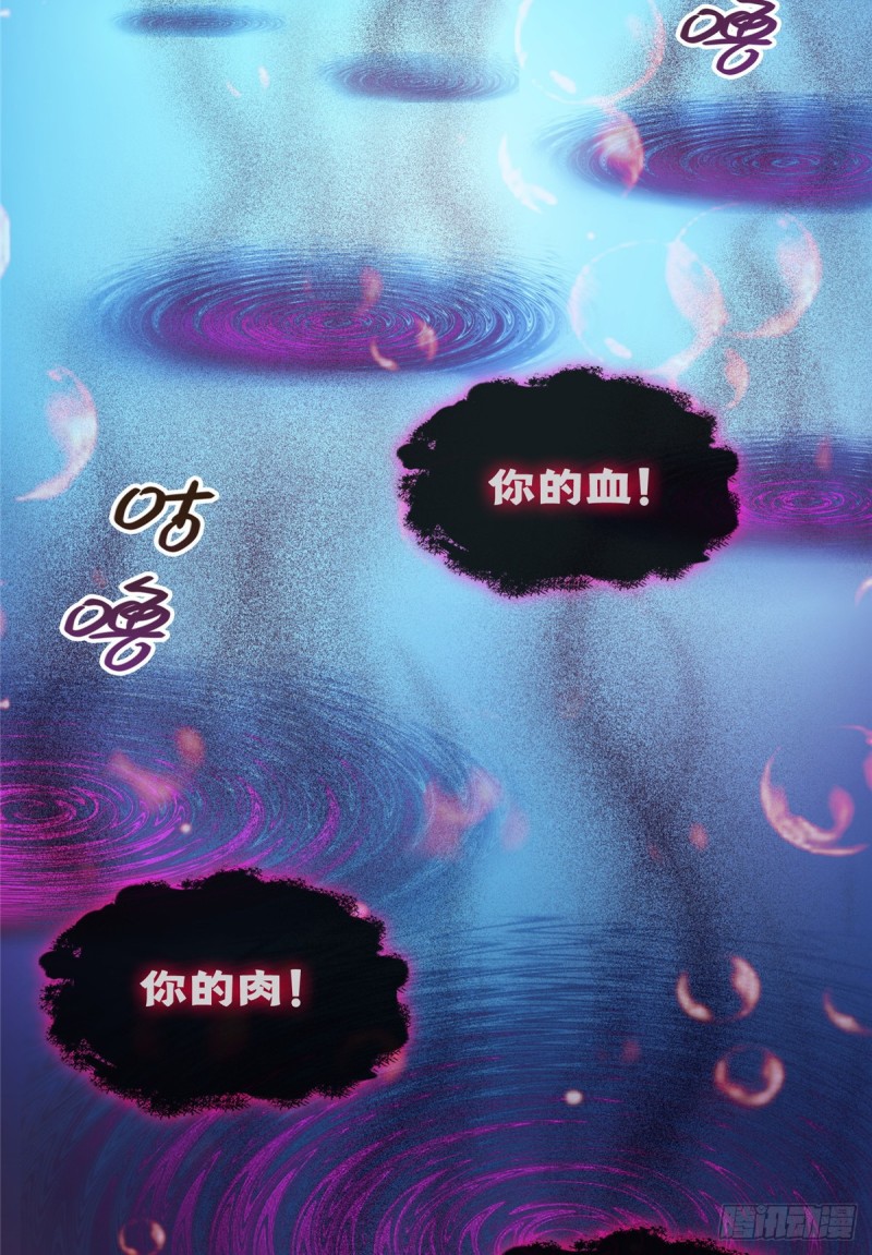 修真聊天群韩漫全集-350 三浪前辈要火化！无删减无遮挡章节图片 
