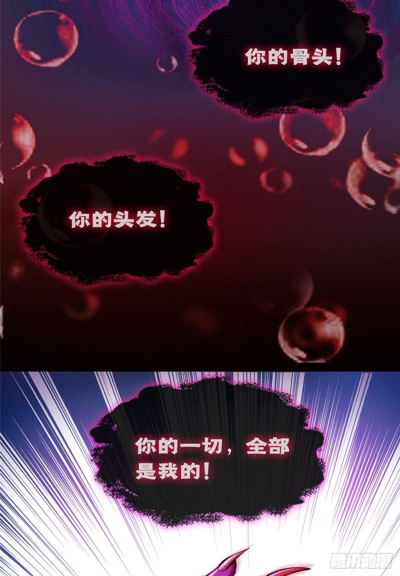 修真聊天群韩漫全集-350 三浪前辈要火化！无删减无遮挡章节图片 